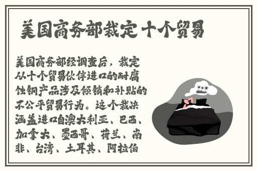 黑土退法娴熟
